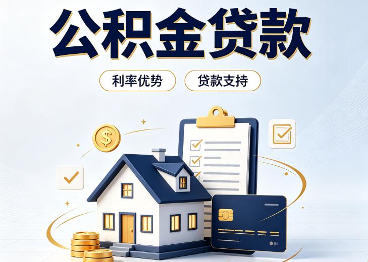 东莞大岭山债务重组|东莞大岭山垫资贷款|东莞大岭山事业单位债务重组